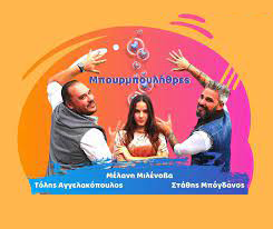 Απογευματινή Ζώνη